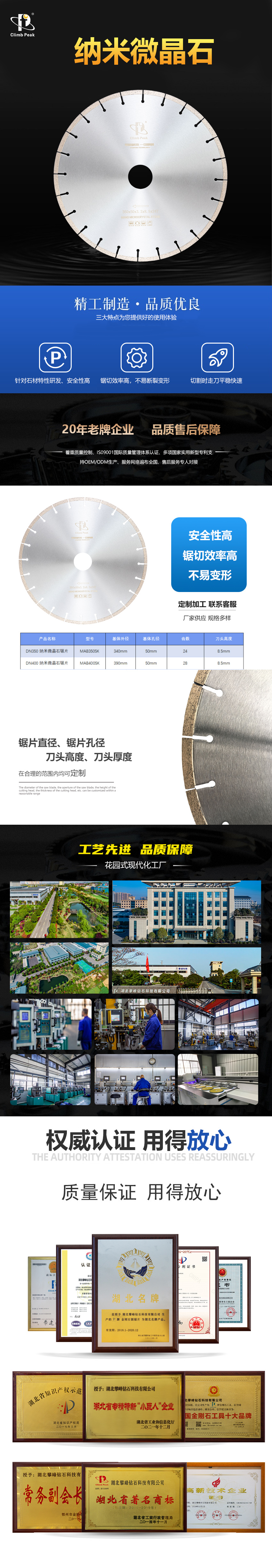 纳米晶石.jpg
